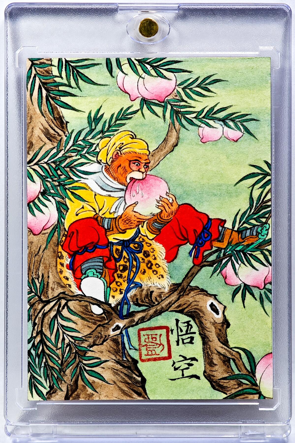 白泽拍卖卡牌手绘专场第29期（忽有故人心上过，回首山河已是秋） 2025 刘雪强手绘卡 悟空  刘雪强亲签 卡砖封装