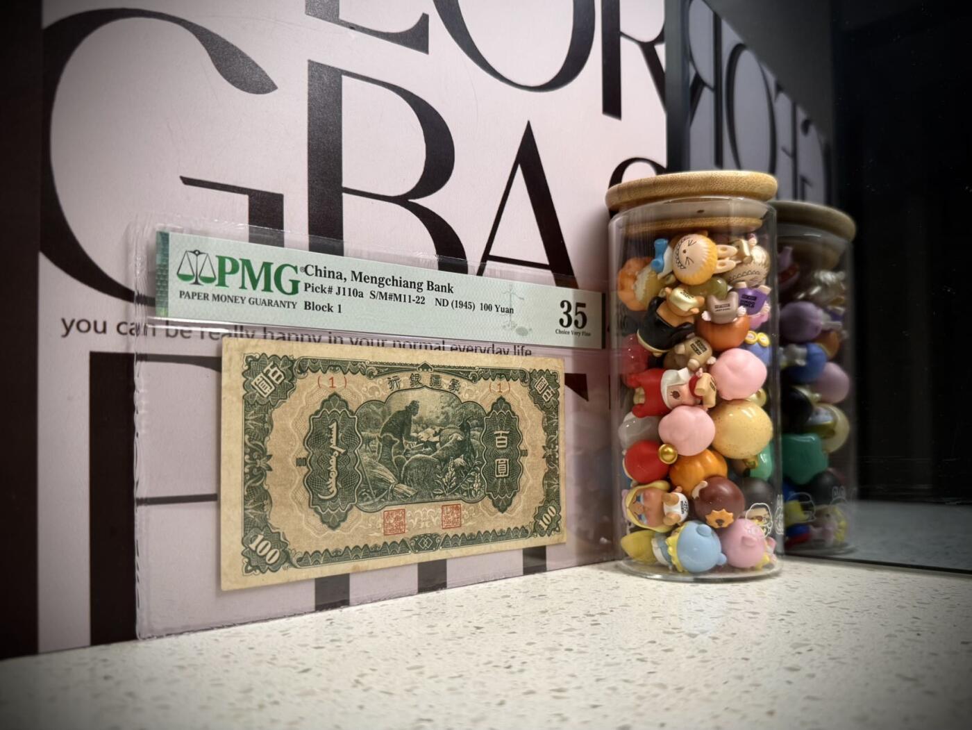 【乾奕收藏】出1945年民国34年蒙疆银行百圆，主图喂羊图案，个人认为有点低评，美国PMG35分，民国纸币经过80年能保存如此品相实属难得，喜欢的老板不要错过，评级币一切以分数为准，售出非假不退