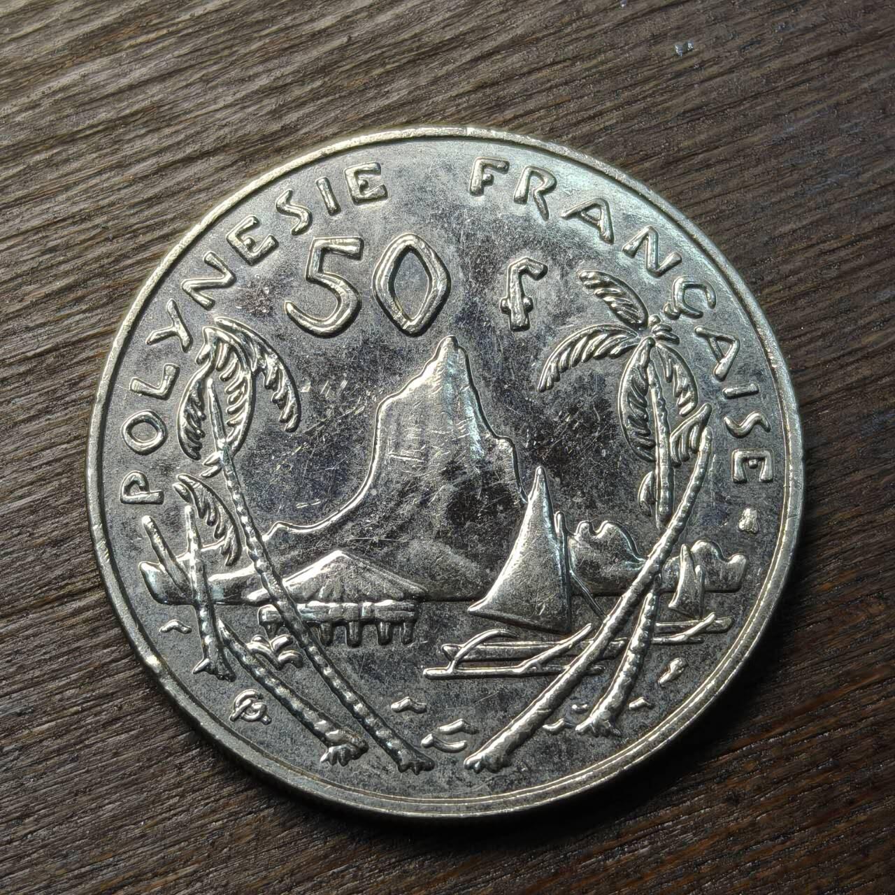 【铜匠收藏】★第134场★散币场，无佣金，30包邮。不满30元，支付5元运费。《接受代拍 代送NGC评级》 法属波利尼西亚 1999年  50法郎