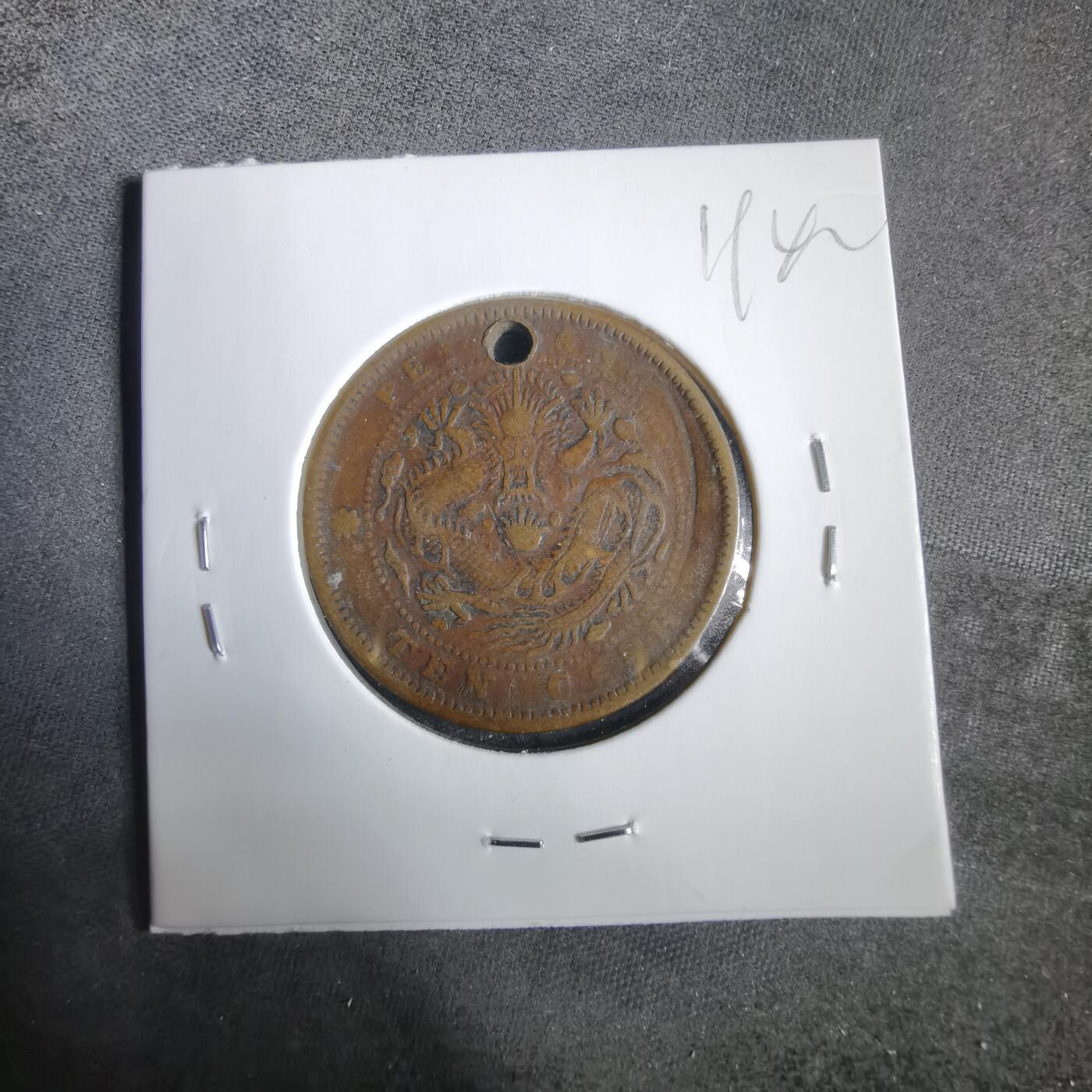 沼泽如烟--第919场