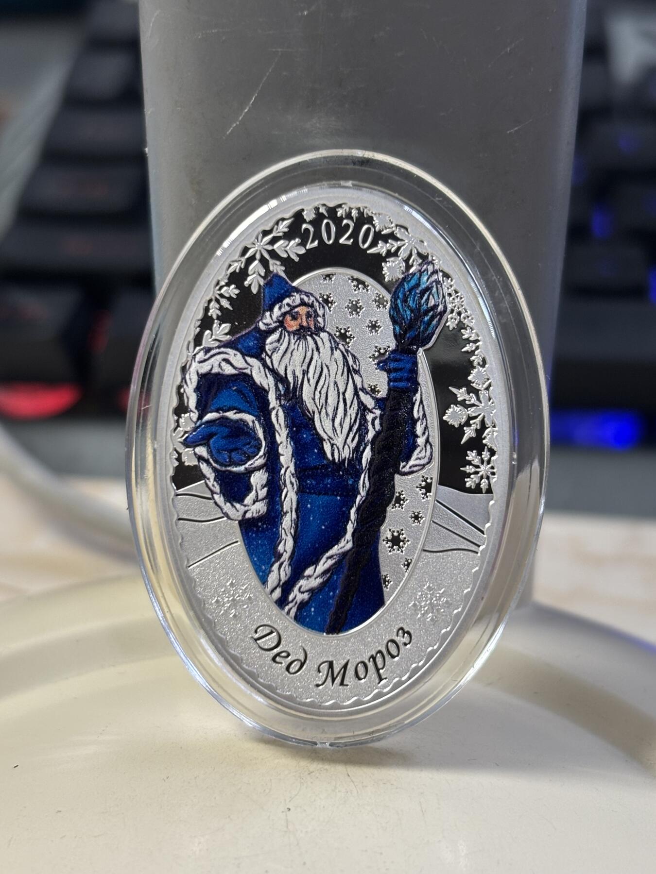 第184期拍卖 所罗门2020年俄罗斯套娃圣诞老人椭圆彩色1盎司纪念银币,999银，发行量5000枚