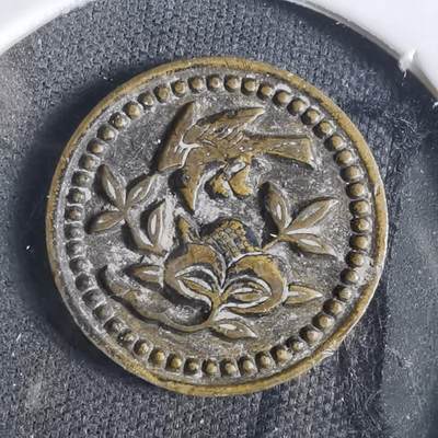 沼泽如烟--第919场 - 不认识