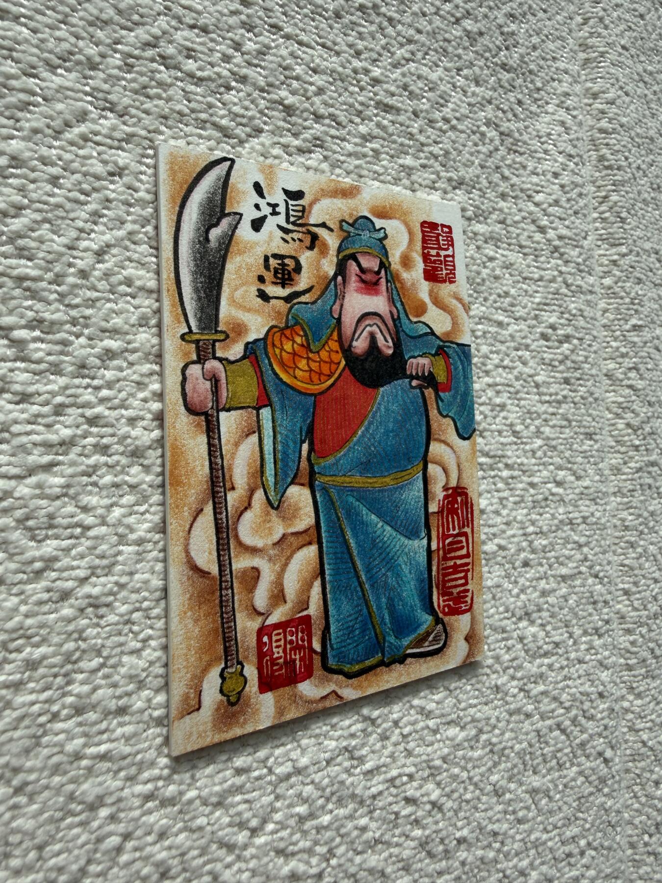 天玑星卡拍第144期《12.1周一截拍》持续收拍收评中 满赠卡需备注 【手绘卡】居子 鸿运 关羽 手绘卡