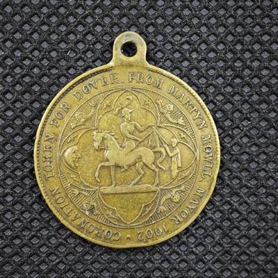 【淘币小摊】限时拍第八百一十六拍  纪念章场  满百包邮可预留两周  周一统一发货  -  英国1902年爱德华七世加冕纪念章直径25mm