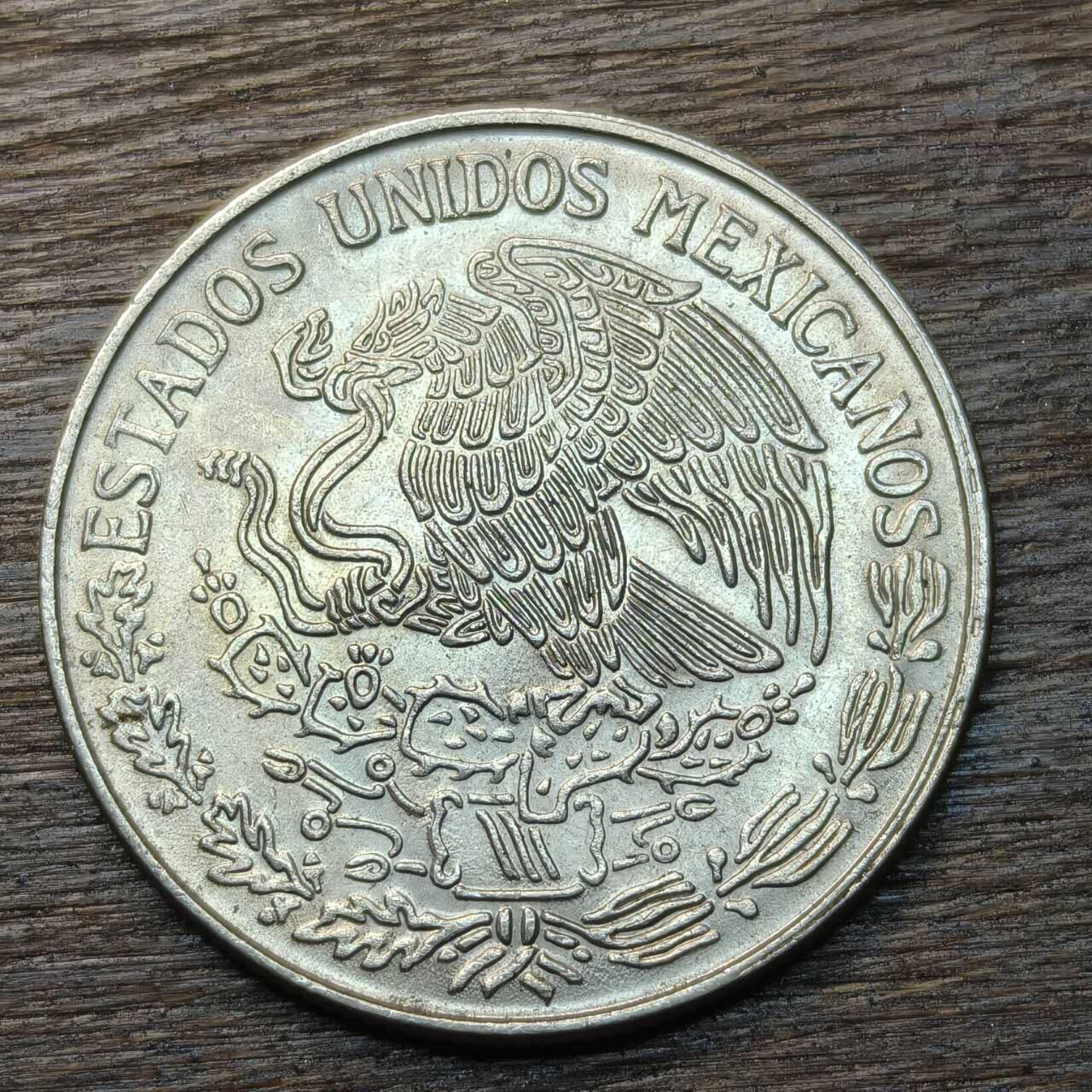 【铜匠收藏】★第134场★散币场，无佣金，30包邮。不满30元，支付5元运费。《接受代拍 代送NGC评级》 墨西哥 1972年 1比索 莫雷洛斯