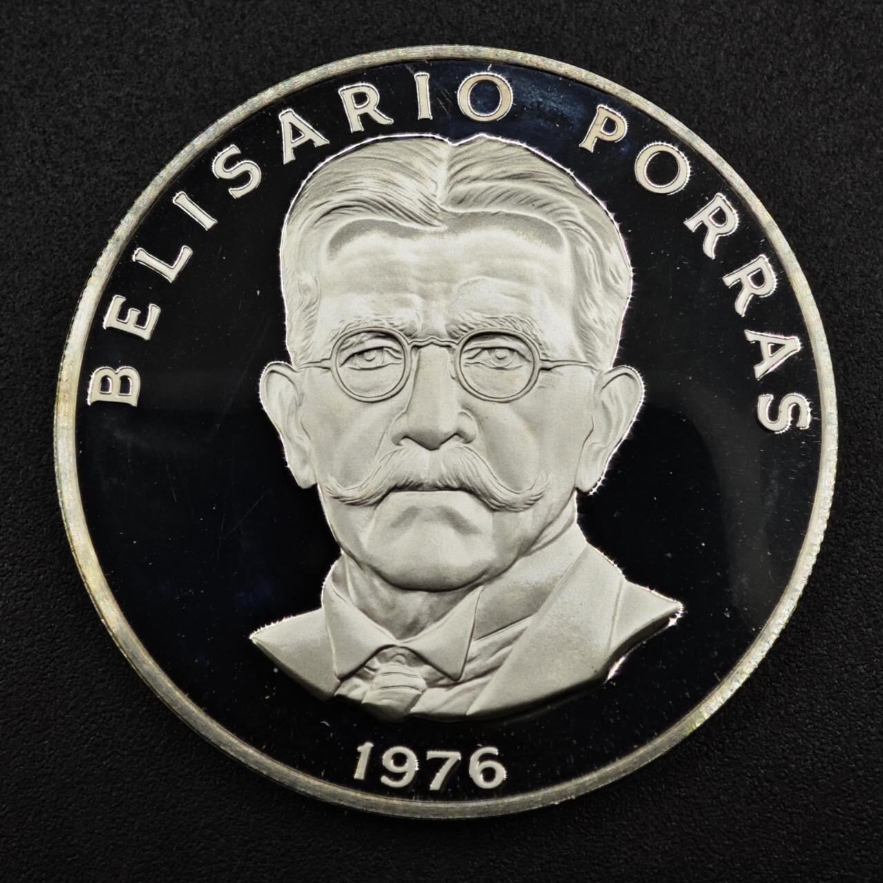 【淘币小摊】实时拍第八百一十五拍   银币套币场   满百包邮可预留二周 每周一统一发货   巴拿马1976年5B精制银币 重35.12克925银 纯银价419