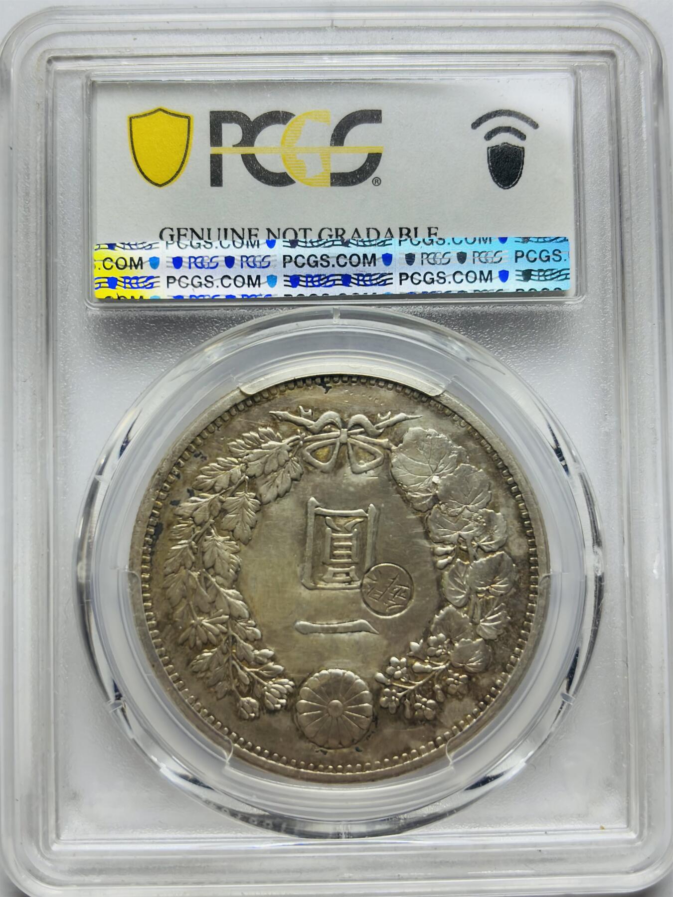 文馨钱币收藏第 283 场，【大雪鉴珍，寒英缀金】金银纪念币精品场，诚邀您的参与【长期接代拍品】