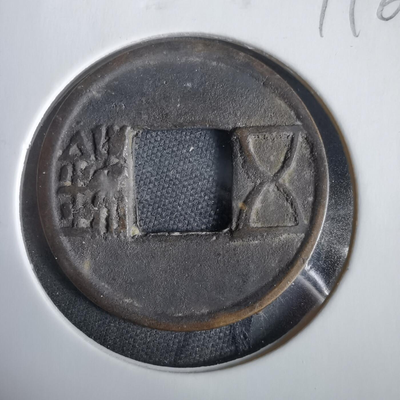 沼泽如烟--第919场