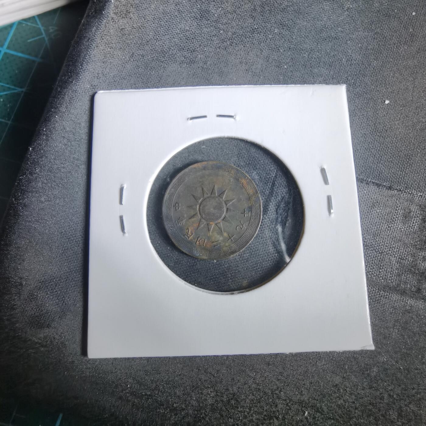 沼泽如烟--第919场