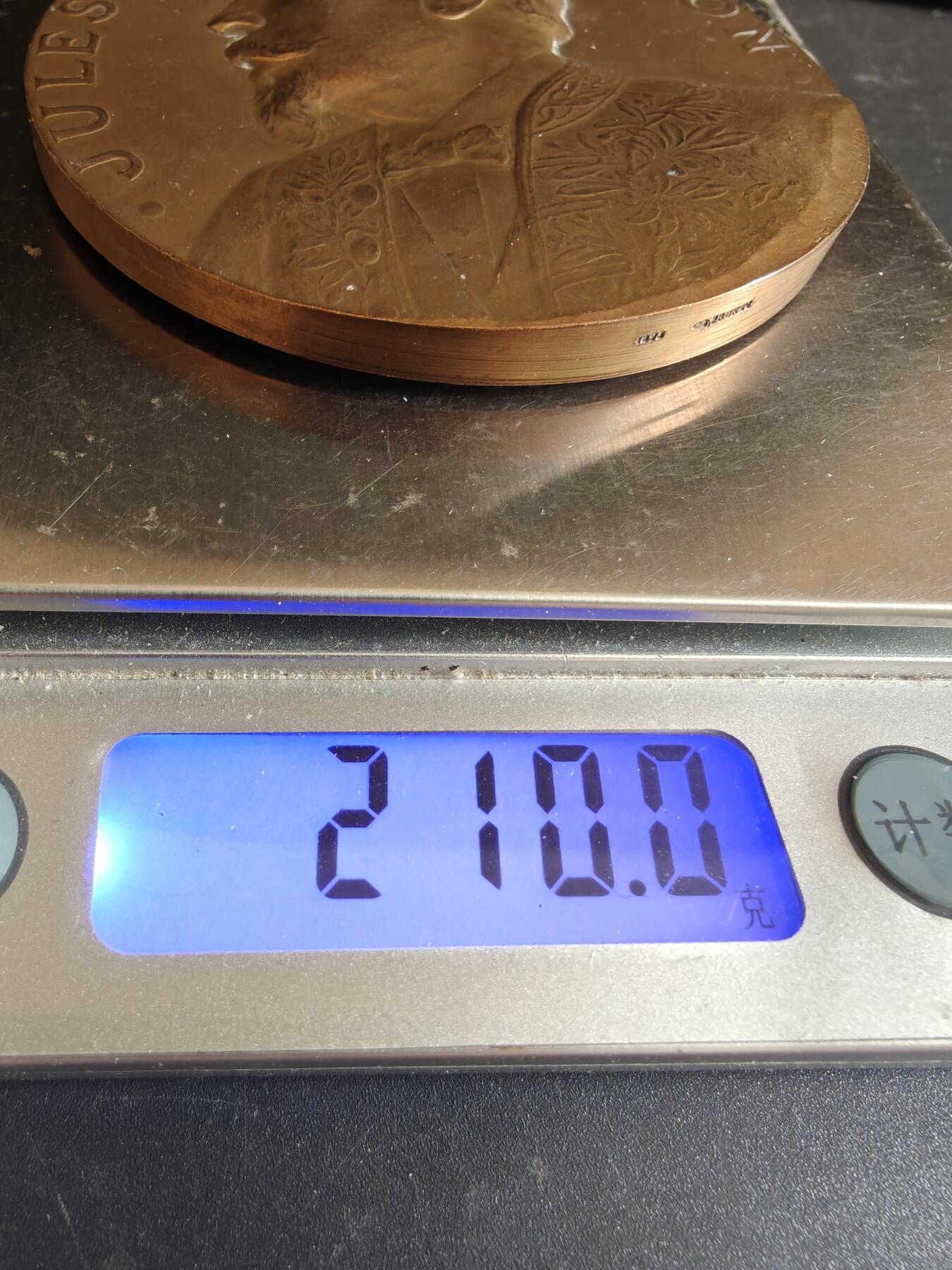 老王徽章第167期 法国艺术沙龙50周年大铜章     直径72mm     重量210g