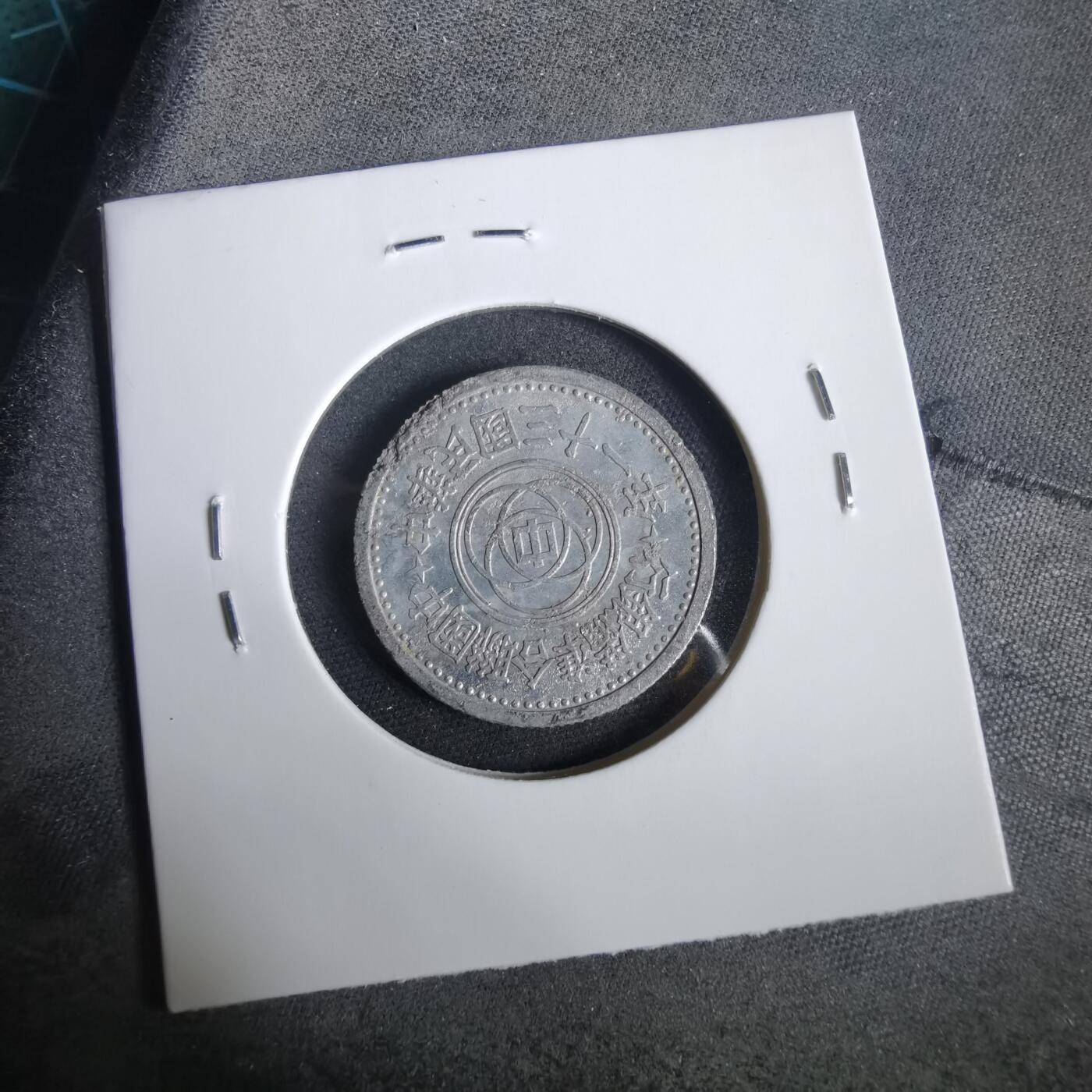 沼泽如烟--第919场