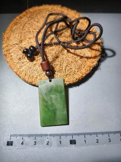 90期回流戒指饰品杂件纪念章丝路钱币专场 - 新疆和田玉平安无事牌