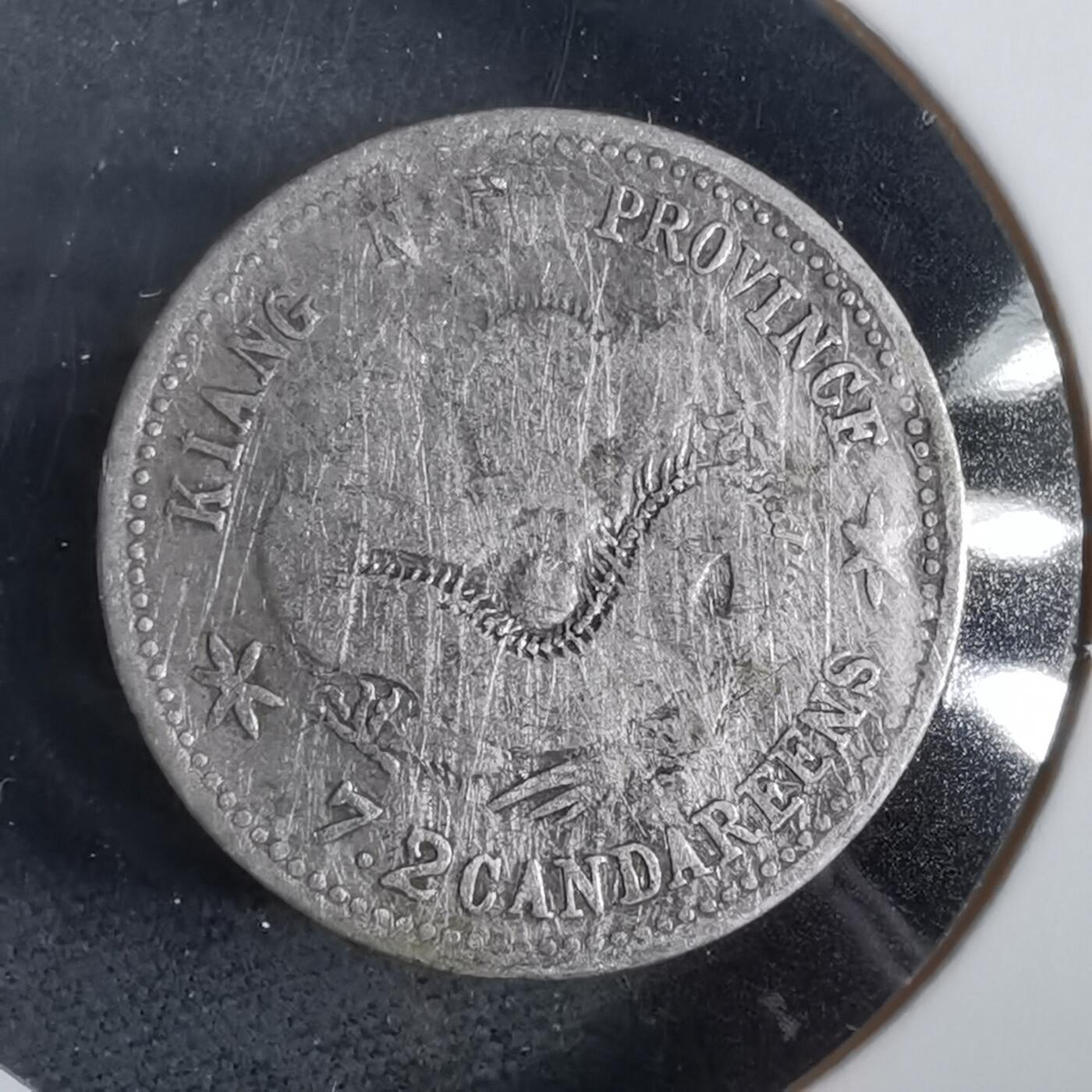 沼泽如烟--第919场