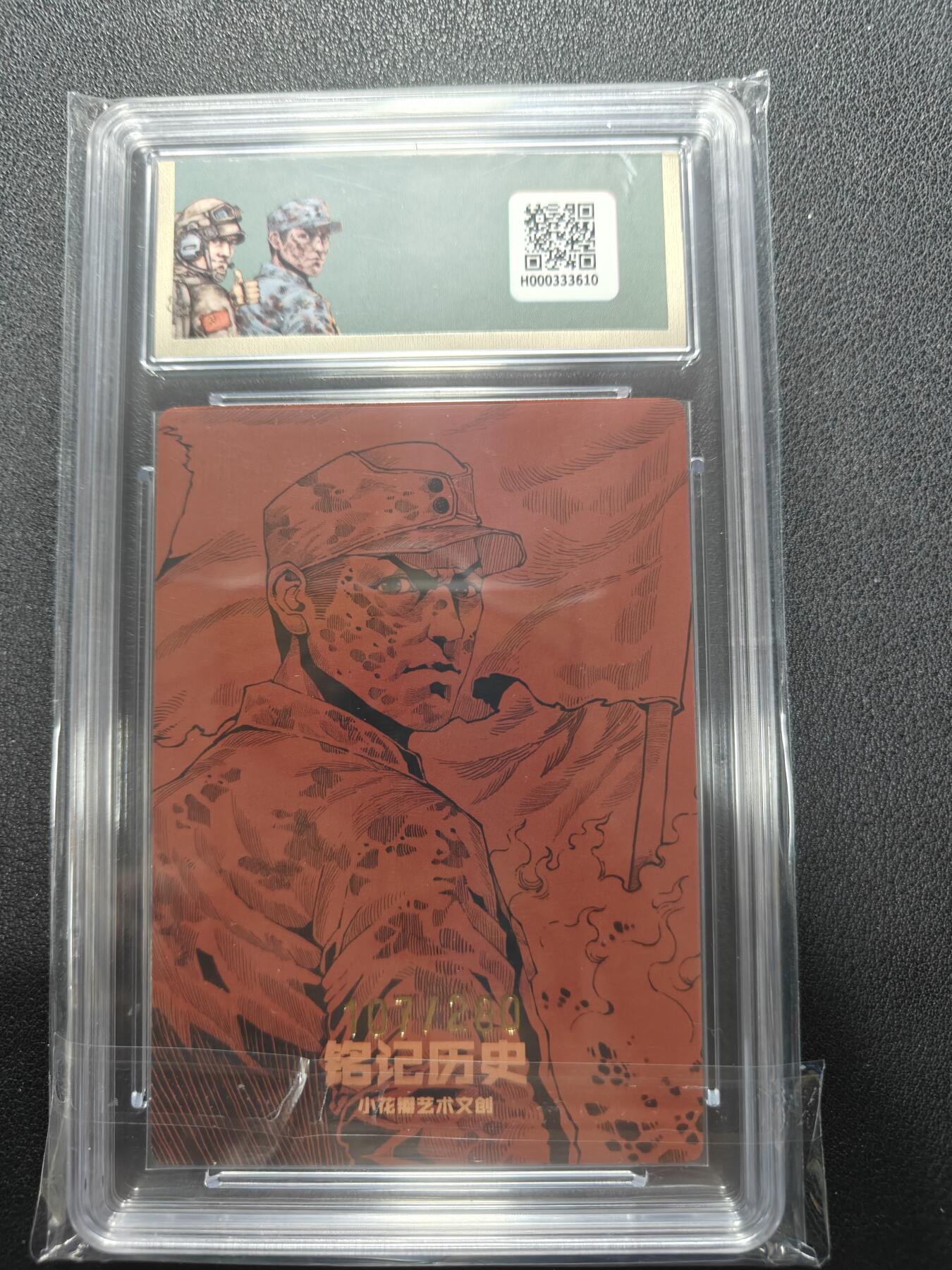 天玑星卡拍第144期《12.1周一截拍》持续收拍收评中 满赠卡需备注