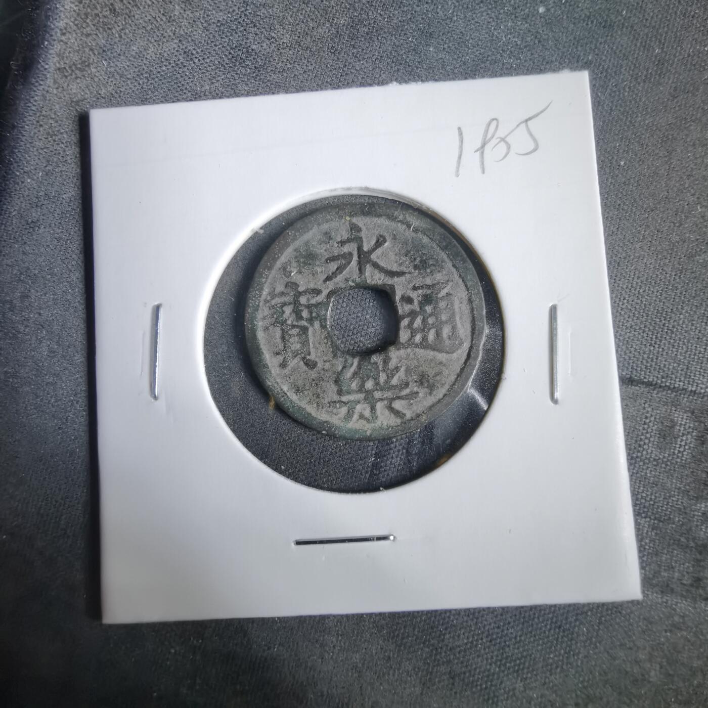 沼泽如烟--第919场