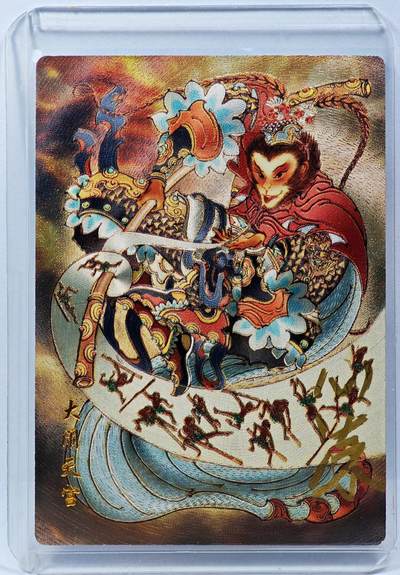 白泽拍卖卡牌手绘专场第29期（忽有故人心上过，回首山河已是秋） - 2024 山河潮玩 大闹天宫  心染亲签 粗闪 卡夹封装