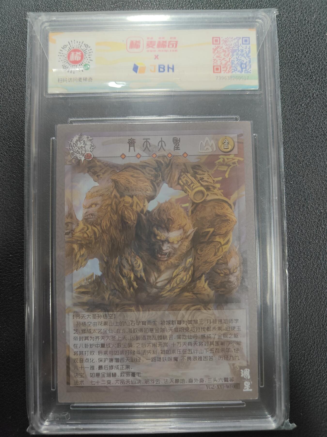 天玑星卡拍第144期《12.1周一截拍》持续收拍收评中 满赠卡需备注