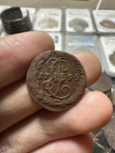 南宋泉阁俄币 外币 国币 专场第二十期 【送拍无额外佣金】 - 沙俄 叶卡捷琳娜二世 1795年 半戈比铜币 EM厂 少见品种 难得字口清晰 好品