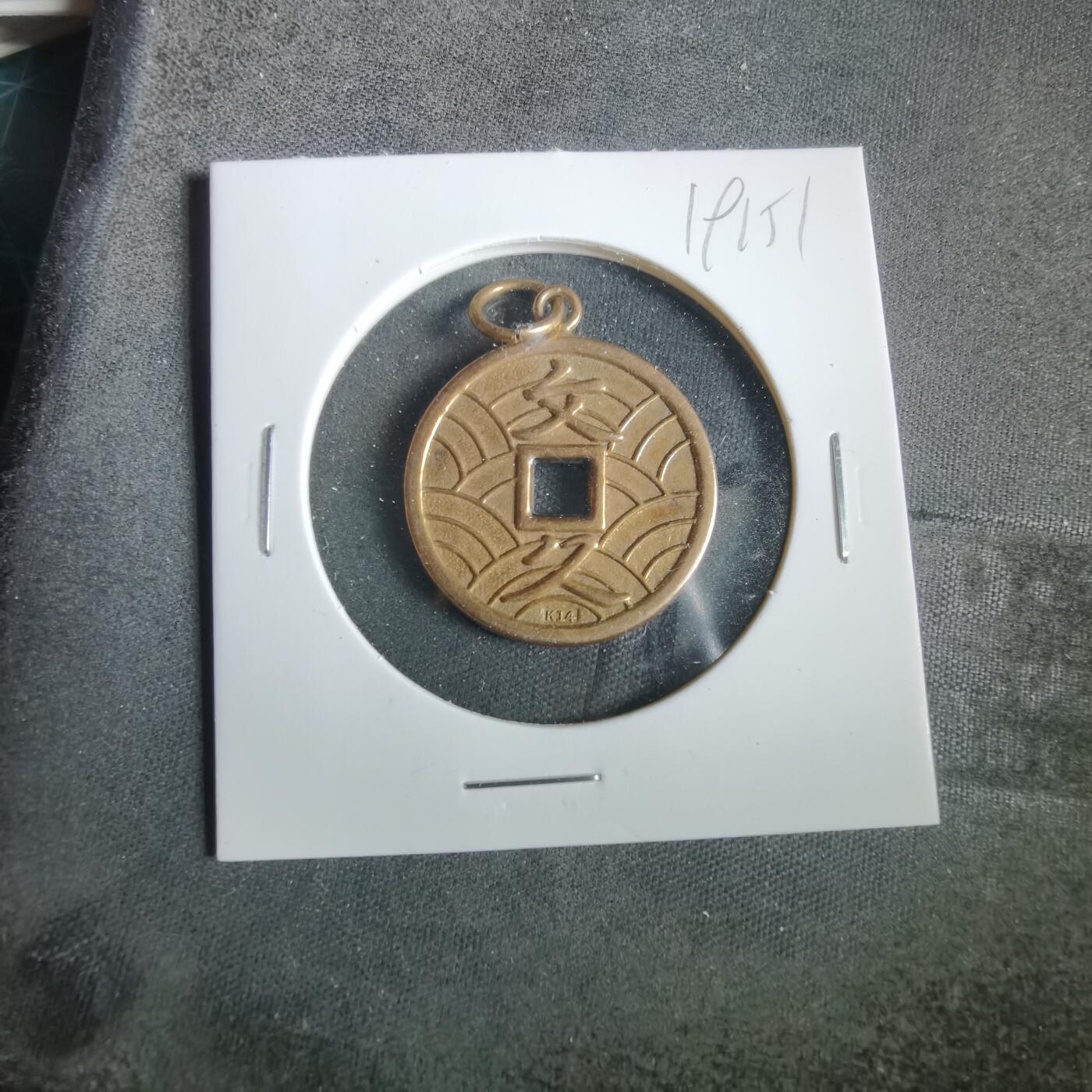 沼泽如烟--第919场