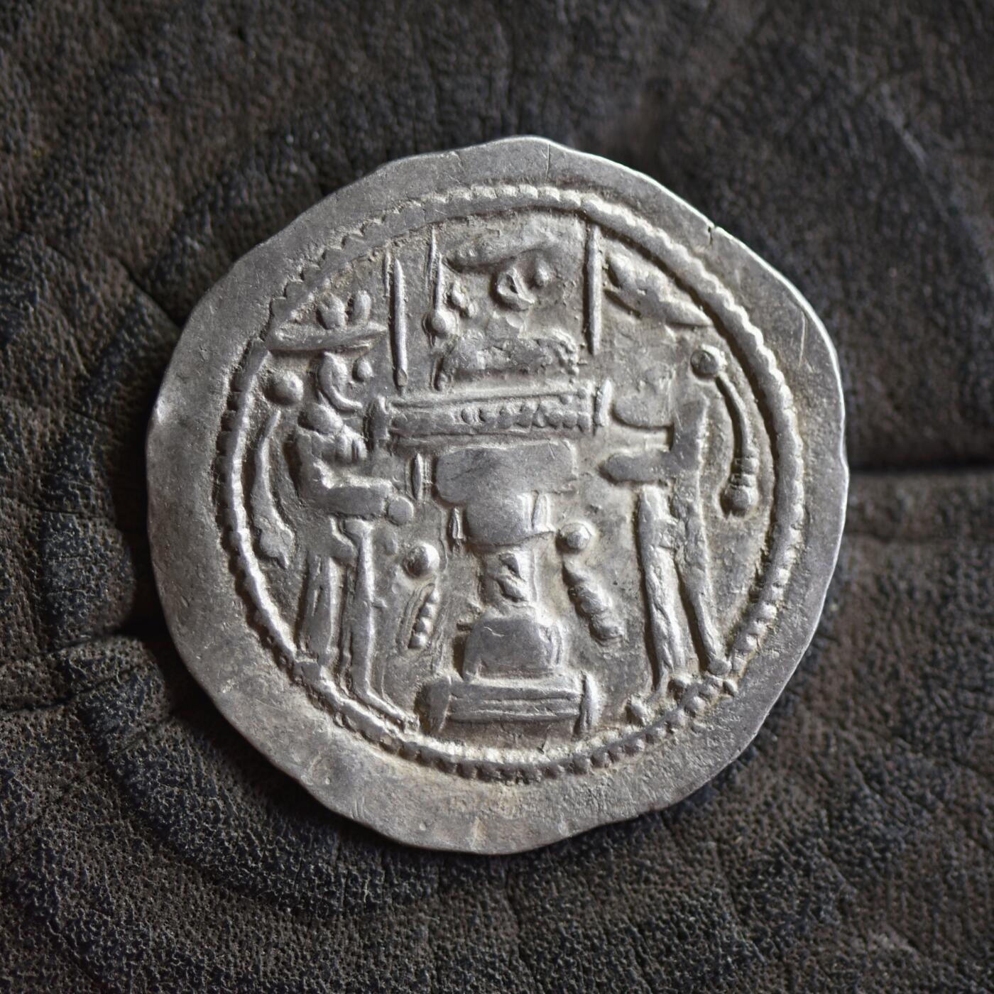 【良泉】【2025年最后一场】12月18日晚19.30点开拍！188组【直播场】西方古代钱币、丝路杂项、印章！ 公元309-379年【萨珊王朝】沙普尔二世，一德拉克马 银币，4.3克