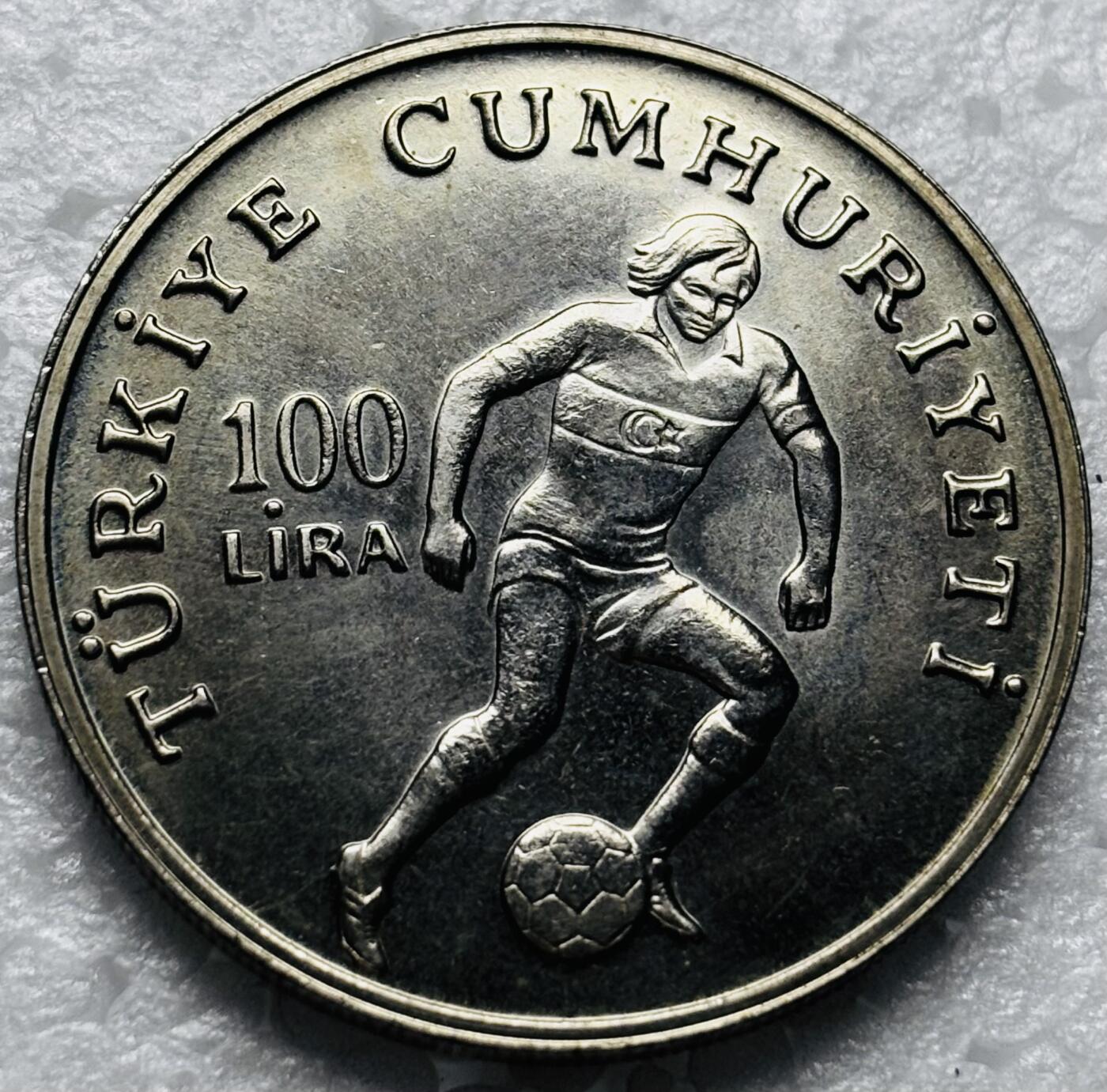 文馨钱币收藏第 284 场，【 长期接收代拍品】老藏家拍品南朝鲜李承晚时期货币，泰国大型纪念币，土耳其各时期及各国套币场 土耳其1982年100里拉 西班牙世界杯纪念币铜镍克币 朗38.6mm