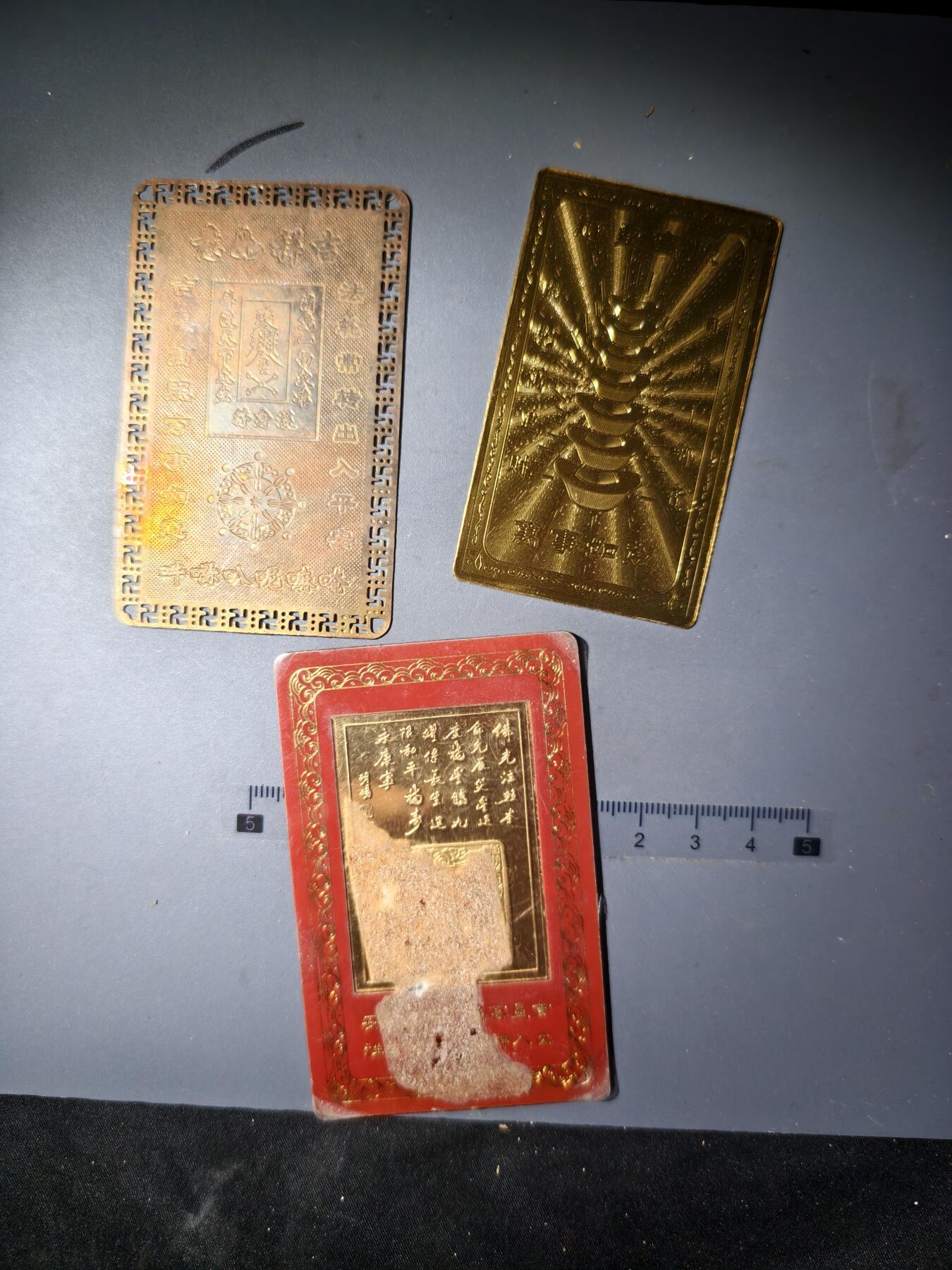 90期回流戒指饰品杂件纪念章丝路钱币专场 佛牌