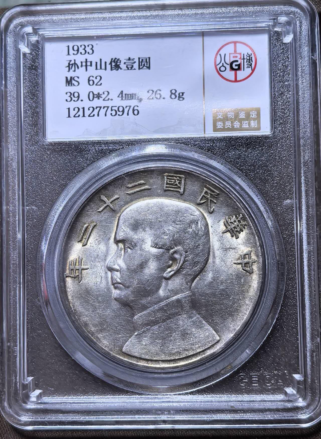 北京马甸外国币专卖第147期，外国币专场，陆续上拍，欢迎关注