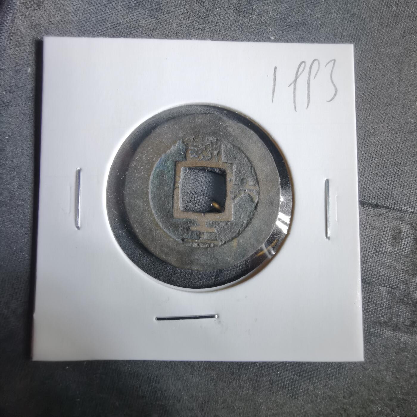 沼泽如烟--第919场