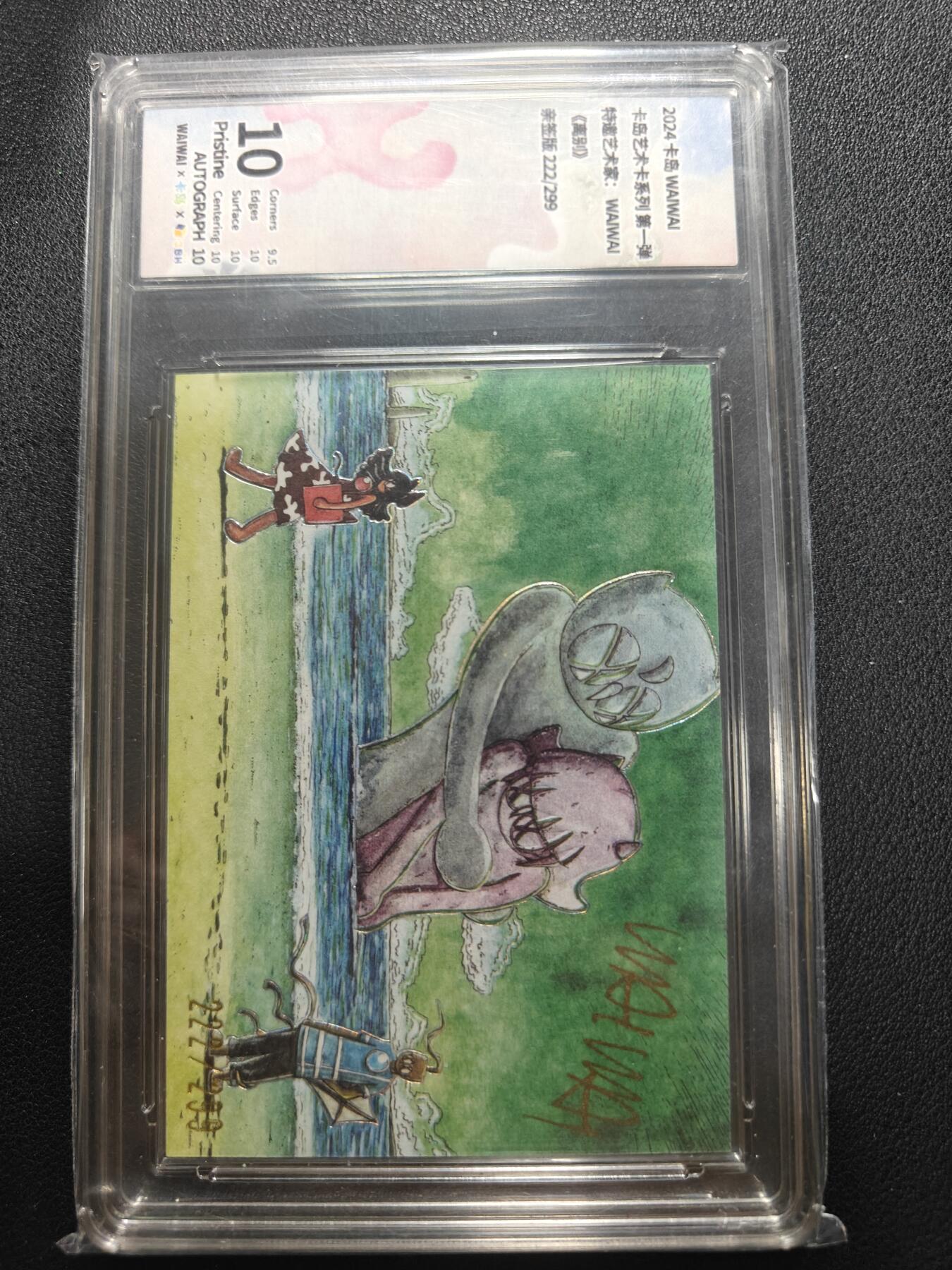 天玑星卡拍第144期《12.1周一截拍》持续收拍收评中 满赠卡需备注