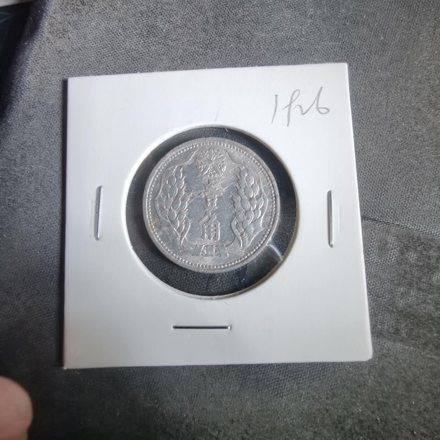 沼泽如烟--第919场 康德九年一角