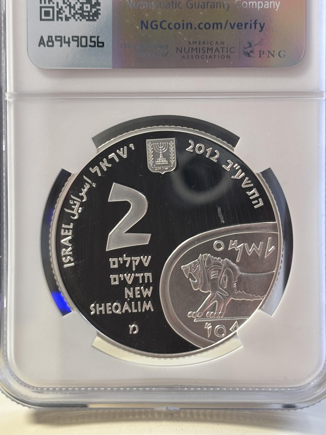 第183期拍卖 以色列2012年圣经系列美吉多山2新谢克尔PROOF银币NGC PF69UC，发行量3000枚，999银。美吉多山是《圣经·启示录》中世界末日善与恶最终决战之地，正面设计陶壶和山谷，通过透视图技法，尤其是山谷及通向内部的栈道，给人一种向里走的感觉，在二维平面银币表现出三维立体効果。原盒证封齐全。