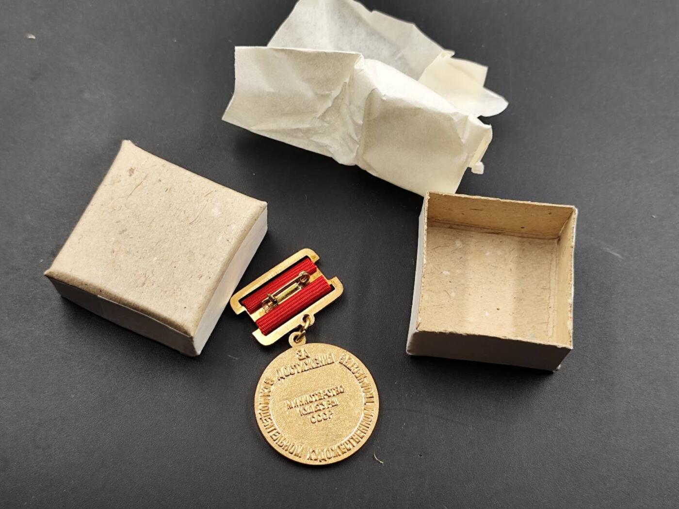 11月29日精品徽章专场 原盒苏联优秀民间艺术家证章