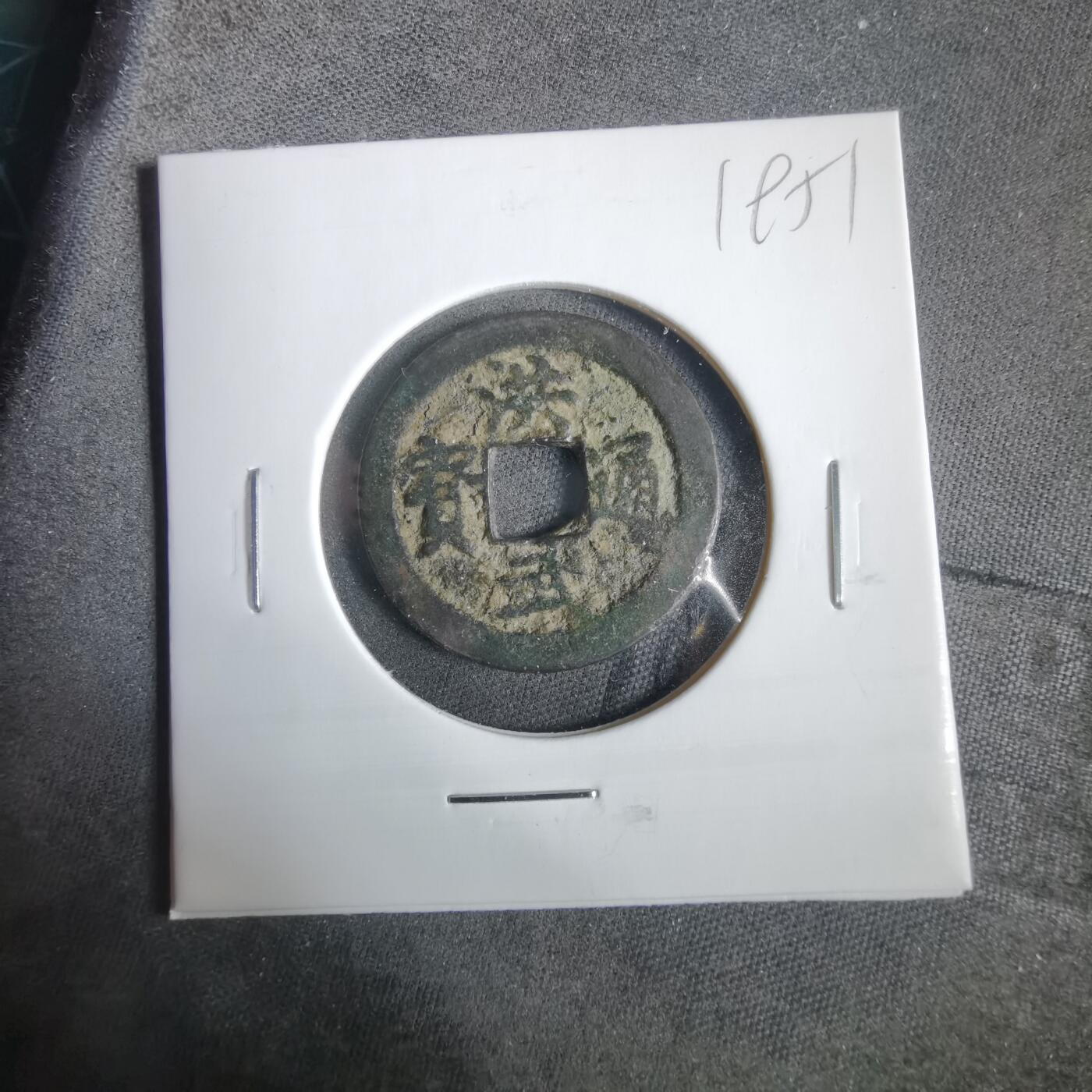 沼泽如烟--第919场