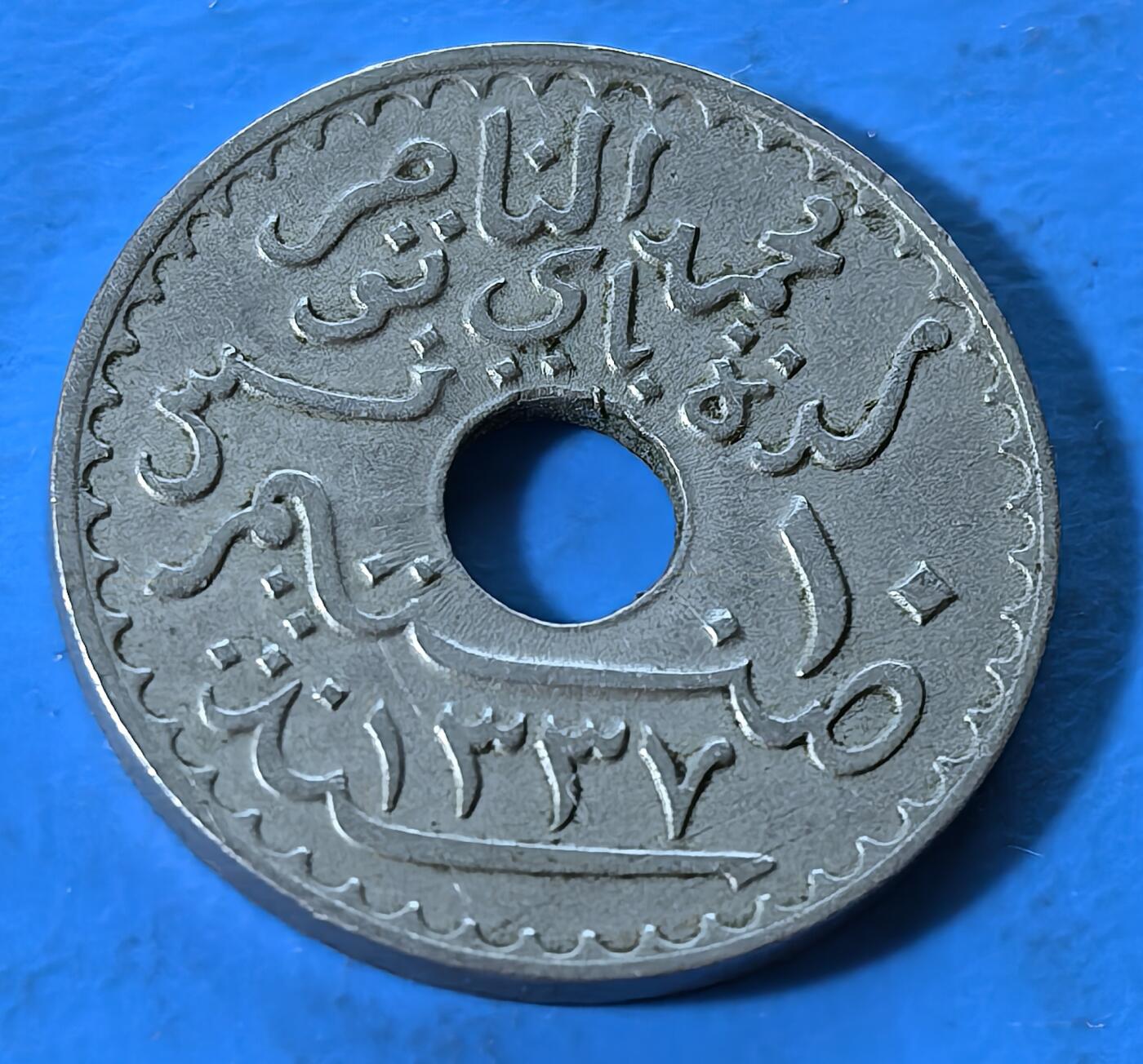 外国优质老铜币银币，周六九点倒数截拍，满百包邮，可寄存半年，喜欢朋友微信扫描二维码可直接参拍 突尼斯1918年10分