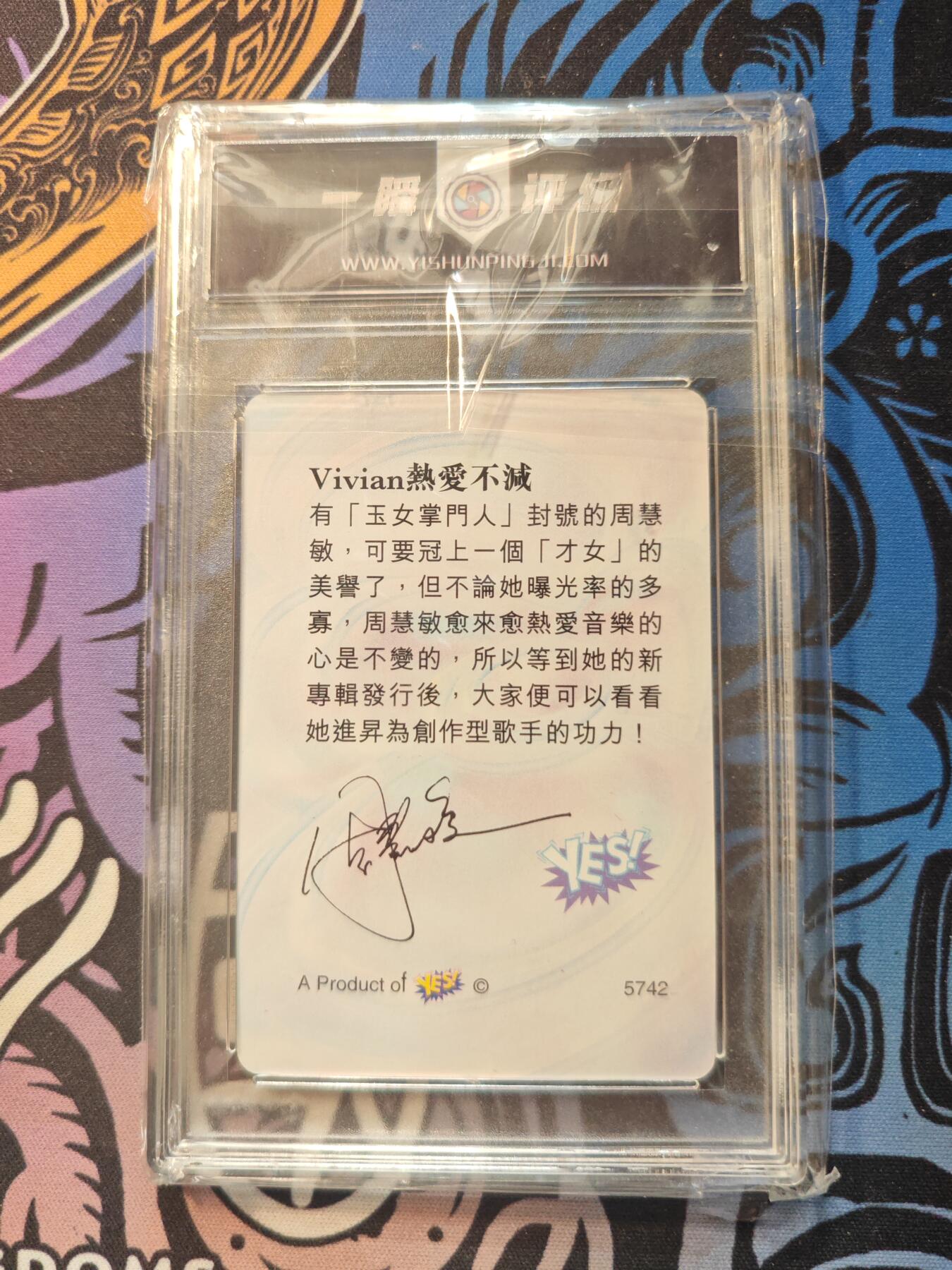 卡牌实验室开始第五次实验 YES CARD 周慧敏