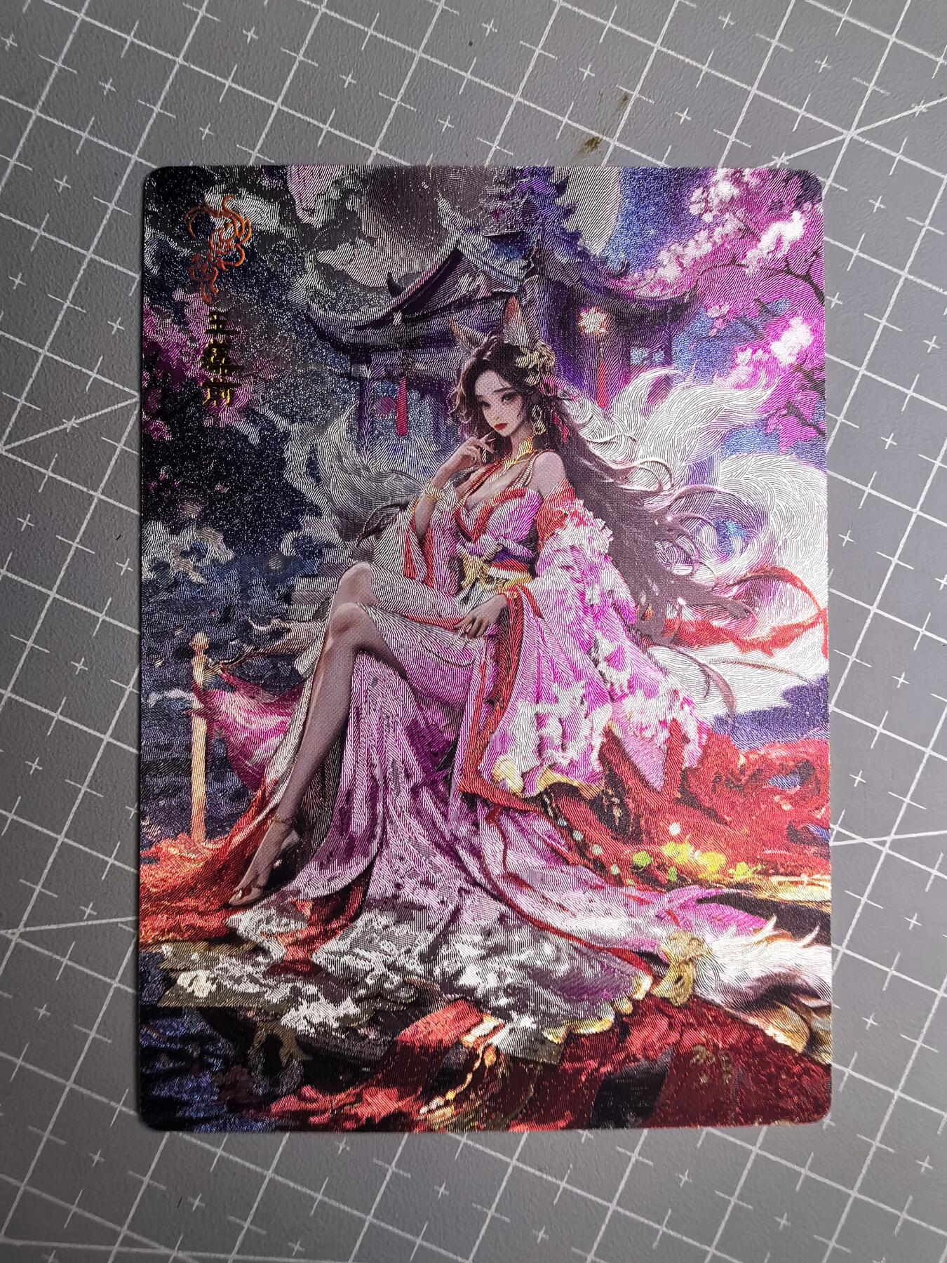 无佣金 不寄存 不收拍 链接少 我只是一个小小的卡牌收藏玩家   需要多宫大佬请私聊 部分卡牌设有底价（不想玩的那么累，即使有底价也会比市场价便宜的多，懂的自然懂） 拒绝小号抬价 大家放心拍 所有拍品部分套有卡膜 部分卡牌多宫 自制卡牌 不包厂瑕 放大镜 品控 勿拍 流拍商品会循环 感谢大家支持 留个关注 不定时上新 谢谢 奇点卡牌 玉藻前 粗闪