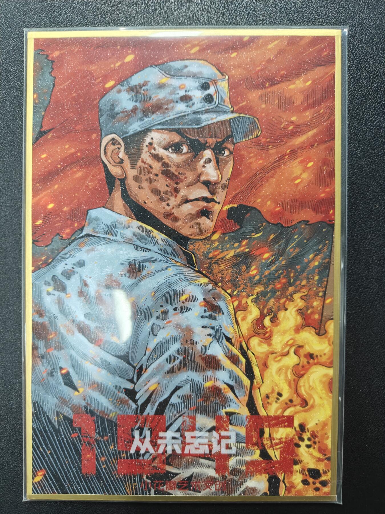 天玑星卡拍第144期《12.1周一截拍》持续收拍收评中 满赠卡需备注