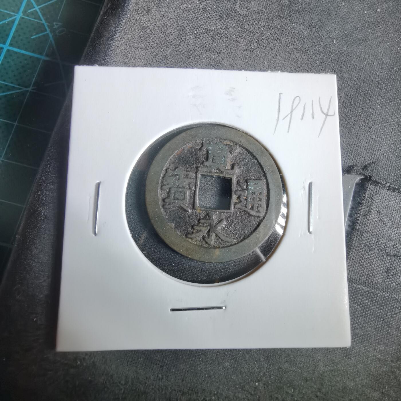 沼泽如烟--第919场