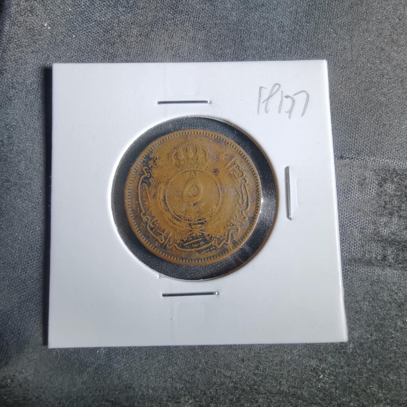 沼泽如烟--第919场