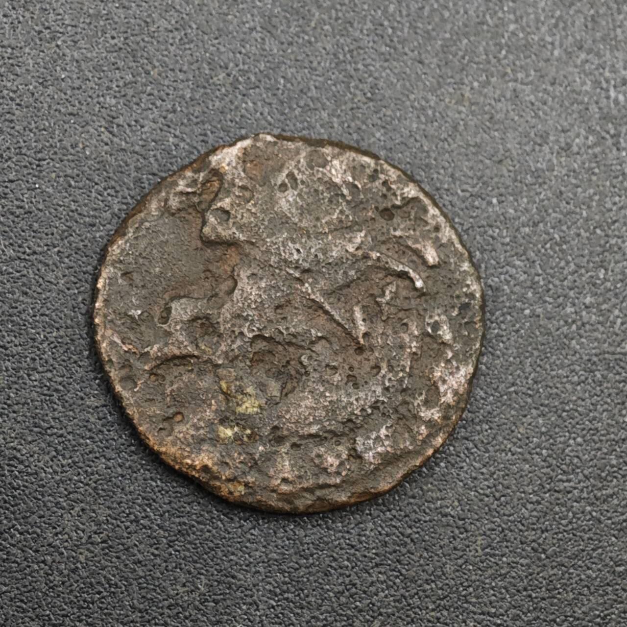 【淘币小摊】实时拍第八百一十四拍   散币场   满百包邮可预留二周 每周一统一发货   沙俄屠龙1/4戈比铜币