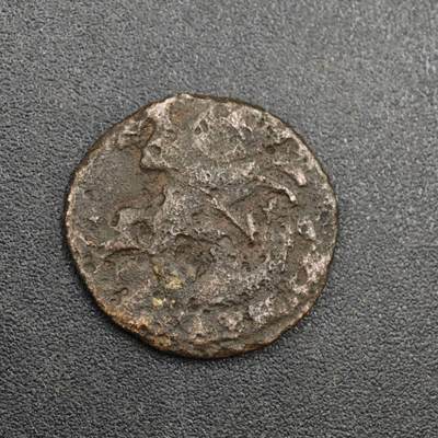 【淘币小摊】实时拍第八百一十四拍   散币场   满百包邮可预留二周 每周一统一发货   - 沙俄屠龙1/4戈比铜币