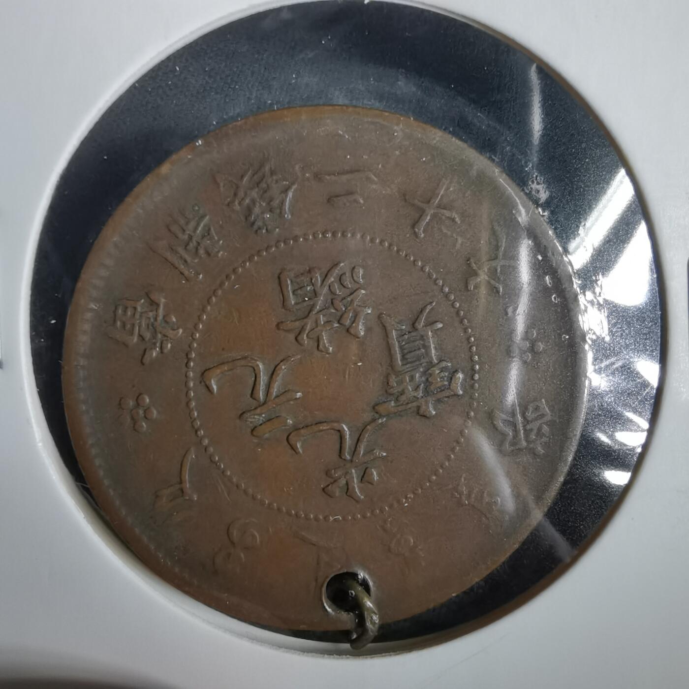 沼泽如烟--第919场