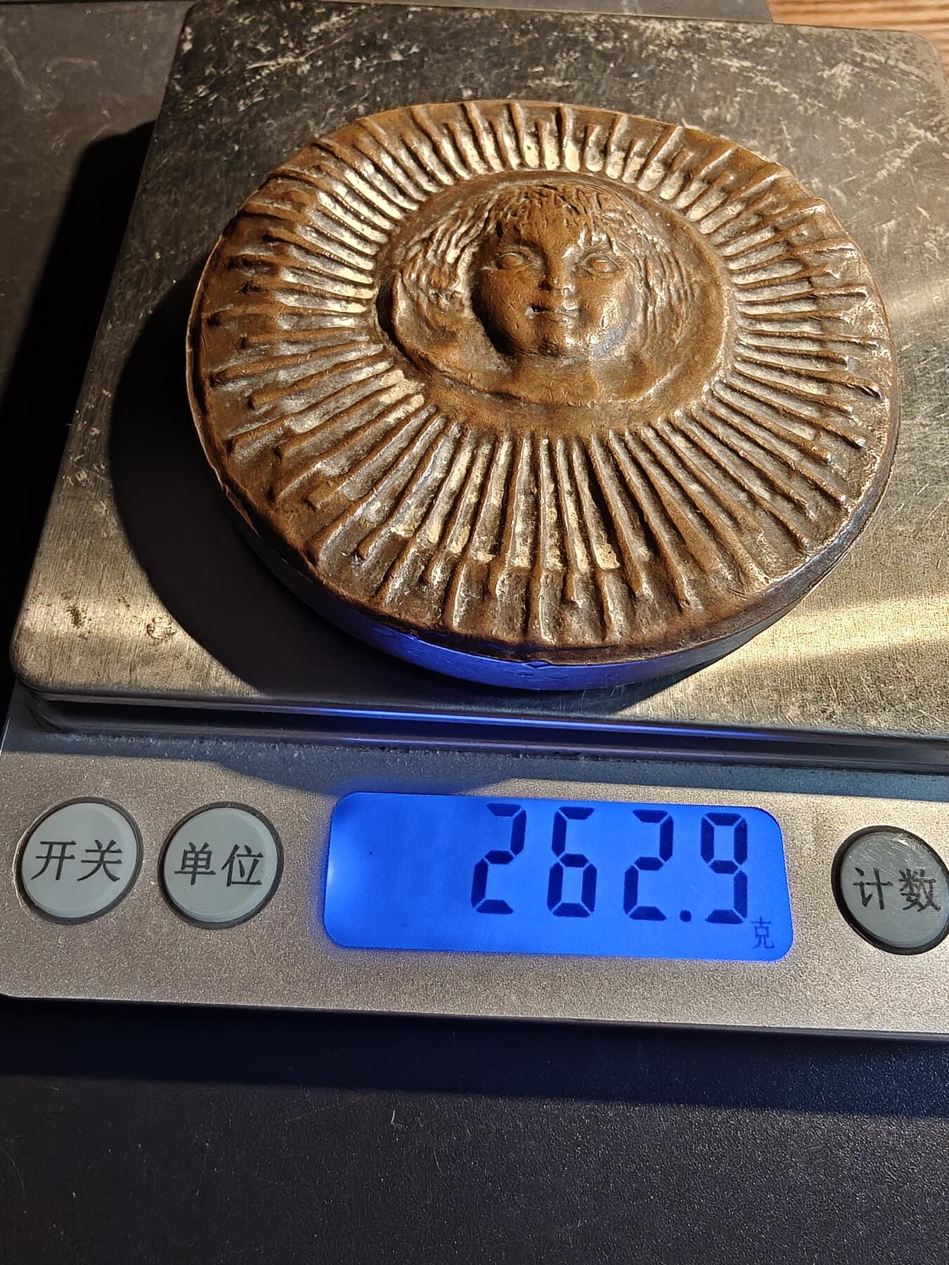 老王徽章第167期 法国SOS儿童村大铜章     直径68mm.    重量262.9g