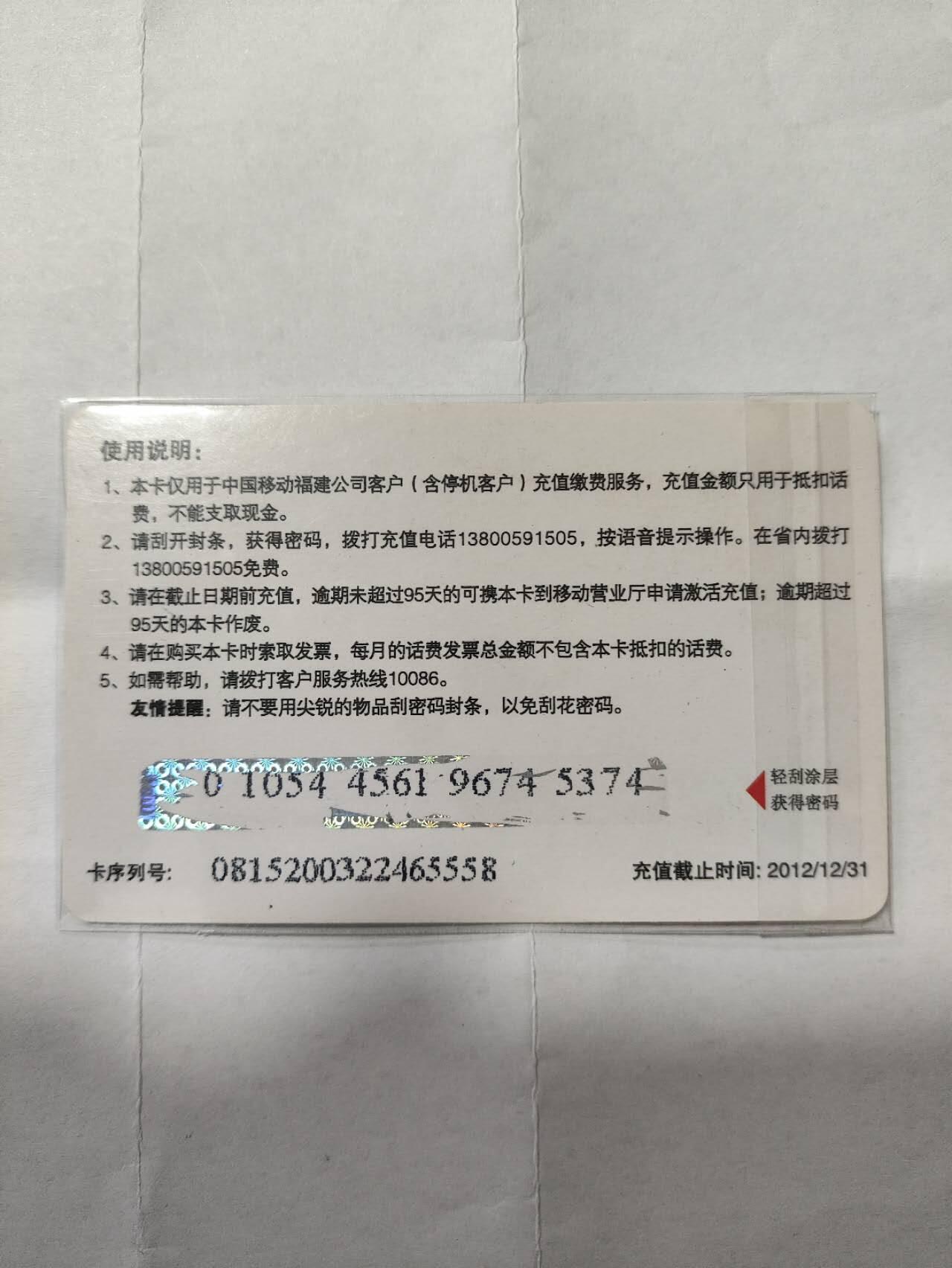 福建移动，福州人才储备中心成立10周年