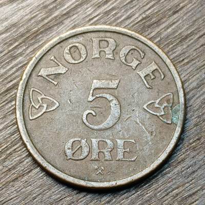 【铜匠收藏】★第134场★散币场，无佣金，30包邮。不满30元，支付5元运费。《接受代拍 代送NGC评级》 - 挪威 1955年 5欧尔 铜币 哈康七世