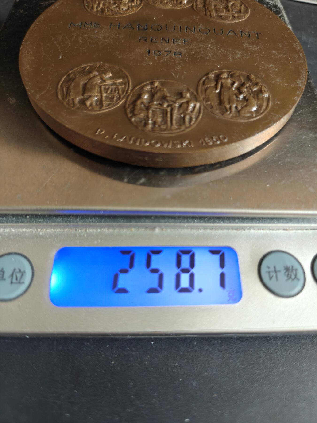 老王徽章第167期 法国国家工商总会大铜章     直径80mm     重量258.7g