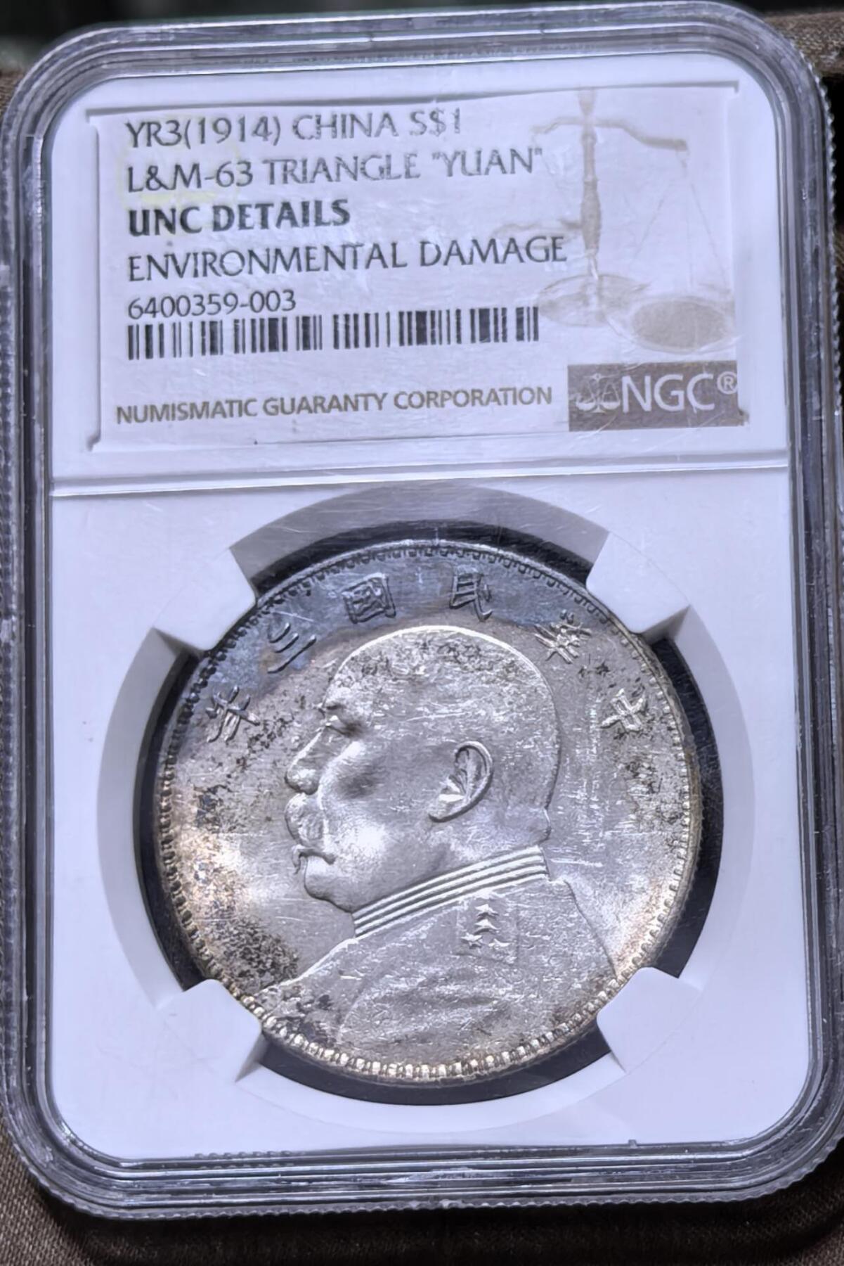 北京马甸外国币专卖第147期，外国币专场，陆续上拍，欢迎关注