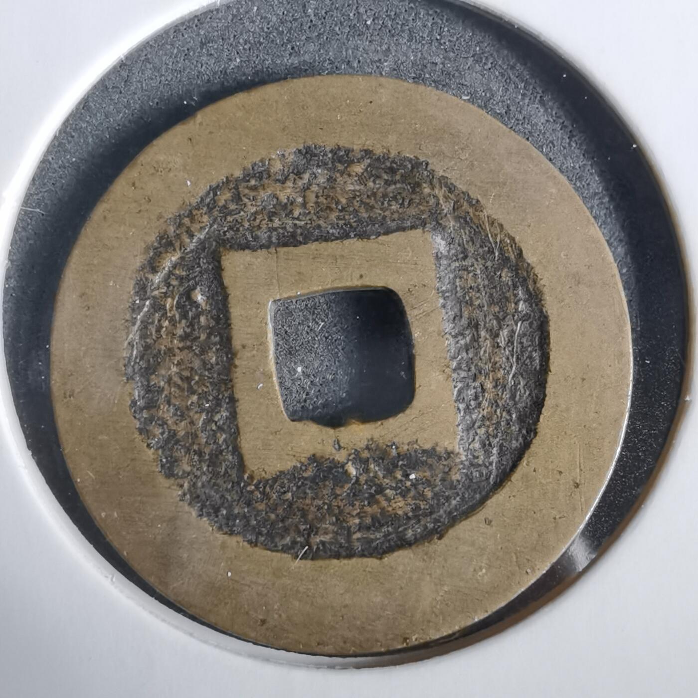 沼泽如烟--第919场