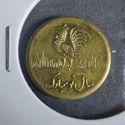 沼泽如烟--第919场 - 伊朗代币