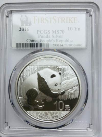 文馨钱币收藏第 283 场，【大雪鉴珍，寒英缀金】金银纪念币精品场，诚邀您的参与【长期接代拍品】 - 2016 年熊猫 10 元纪念大银币 30 克 999 纯银 PCGS 评级 70 分冠军分，妥妥的顶级收藏品相